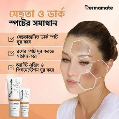Picture of Dermamate Melasma Solution face wash 100ml