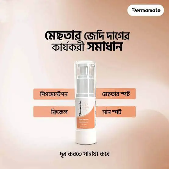 Picture of Dermamate Malasma face serum 30 ml