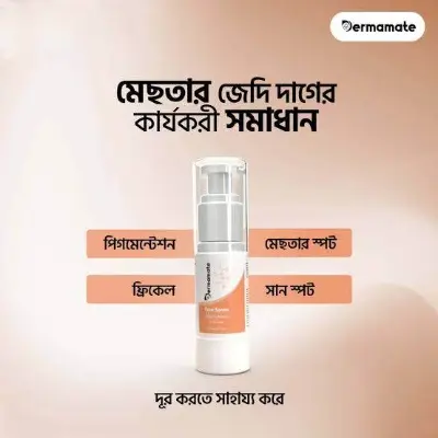 Picture of Dermamate Malasma face serum 30 ml