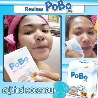 Picture of Pobo Mineral Bar Soap - 60gm (Thailand)