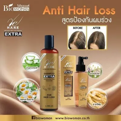 Picture of Bio Woman Ve Hare Extra Hair Loss Shampoo 300 ml - (Thailand)