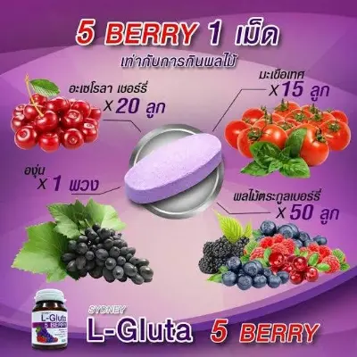 Picture of L-Gluta 5 Berry Plus Whitening Vitamins Tablets-30 capsules