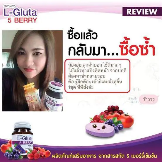 Picture of L-Gluta 5 Berry Plus Whitening Vitamins Tablets-30 capsules