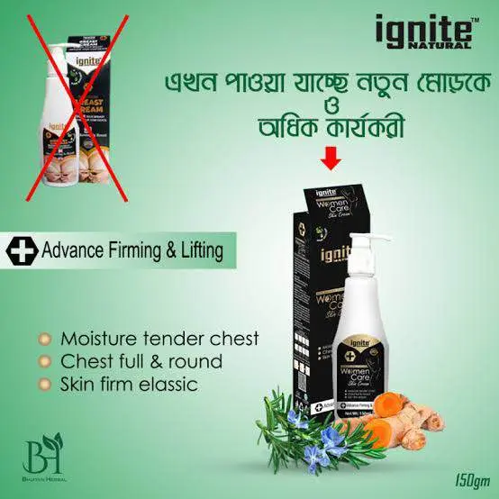 Picture of Ignite Women care skin Advance (firming & lifting) cream-150gm