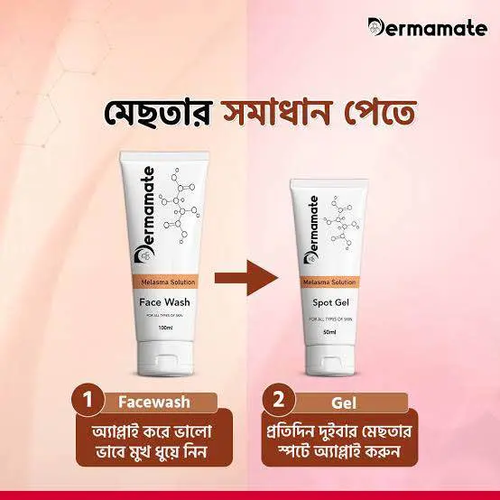 Picture of Dermamate Melasma Solution Spot Face wash + Gel -2 pcs combo