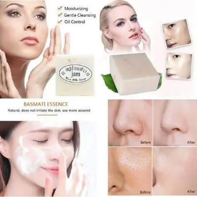 Picture of JAM Rice Soap Handmade Whitening Collagen-65gm (Thailand)