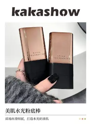 Picture of Kakashow Beauty Water Light Foundation Stick Moisturizing Concealer Face Acne Dark Circles Flawless Eraser Foundation Stick-#02