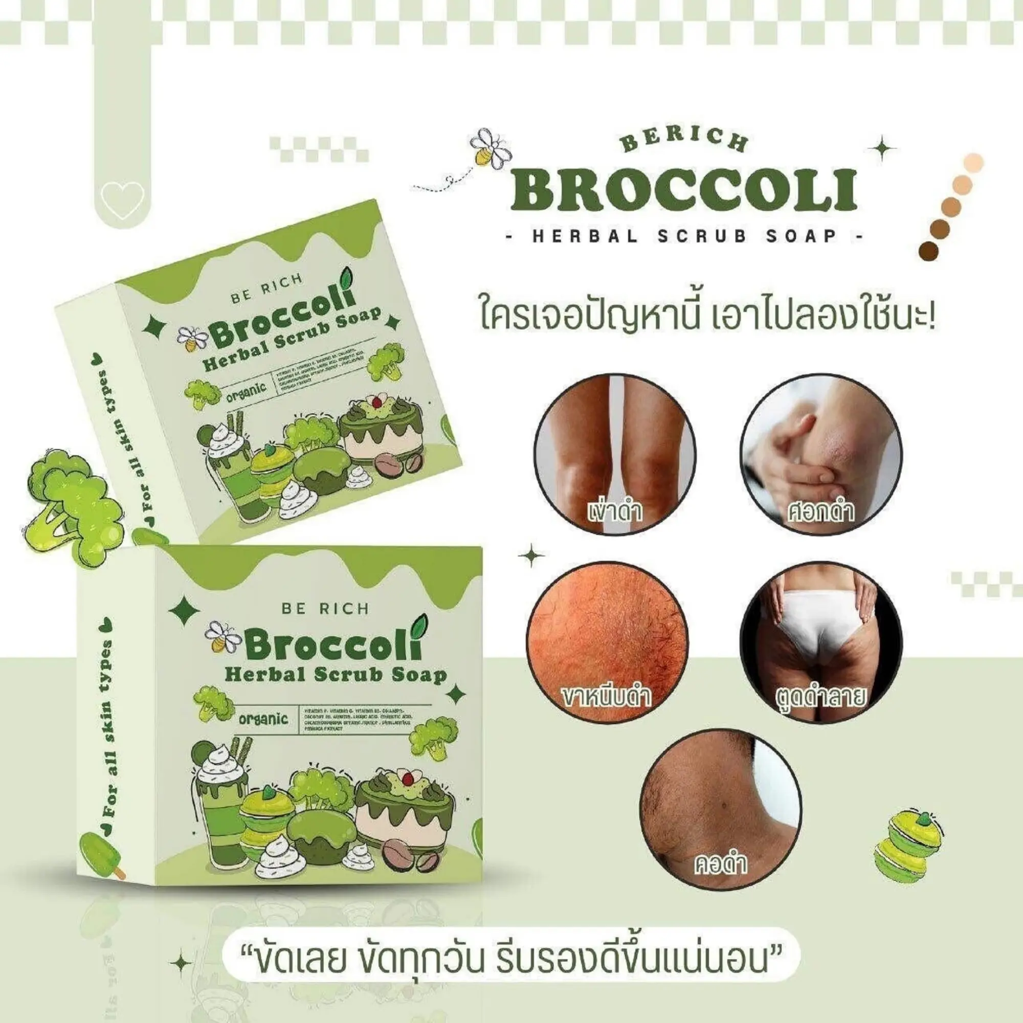 Picture of Broccoli Soap pure natural plant extract lemon cauliflower herbal scrub to brighten skin tone and lighten melanin soap 35g