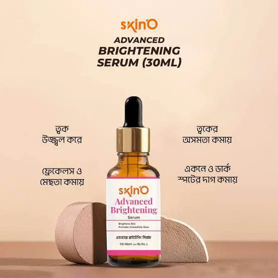 Picture of skinO Advanced Brightening Serum - 30ml