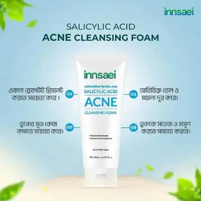 Picture of Innsaei Salicylic Acid Acne Solution Cleansing Foam 150ml