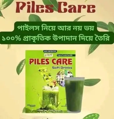 Picture of Piles Care Soft Drinks For Healthy Life-120gm