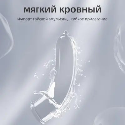 Picture of GJG 003 Ultra Thin Natural Rubber Latex Male Russian Condoms Prevent Pregnancy Enhance - 10 Butter Pack/Box