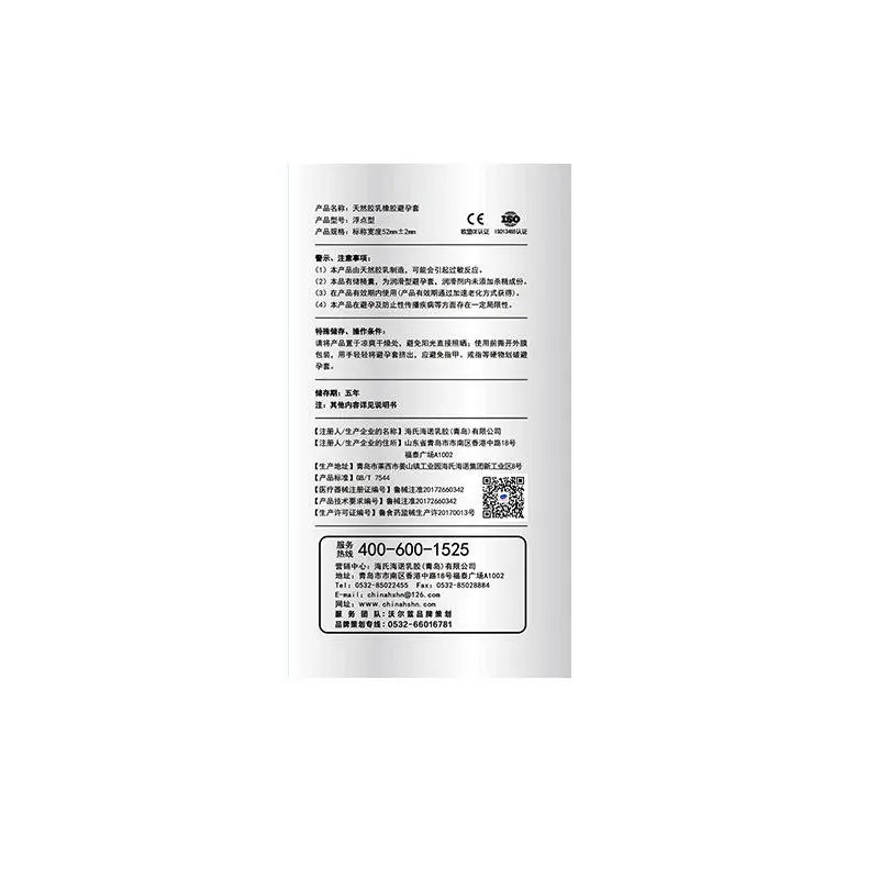 Picture of Heisenberg PQ Mace Condom Big Particle Condom Couples Se-x - 8Pcs Box