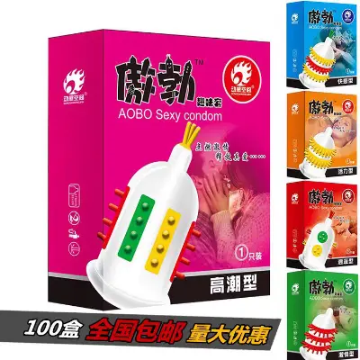 Picture of AOBO Special-shaped Chinese Imported Fun Condoms - 5Pcs
