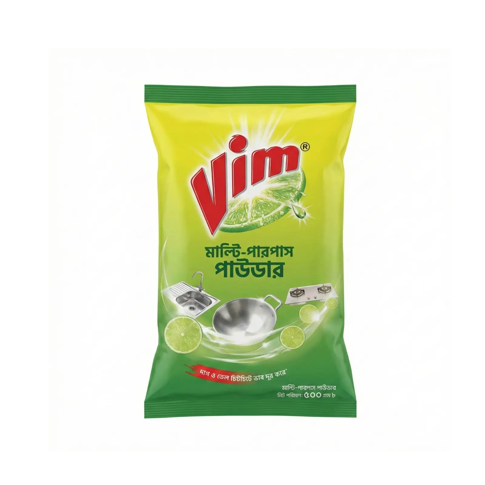 Picture of Vim Multipurpose Powder 500g