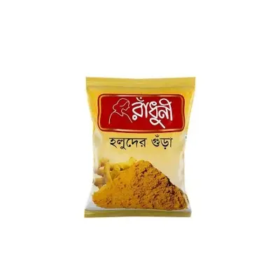 Picture of Radhuni Turmeric Powder 50gm