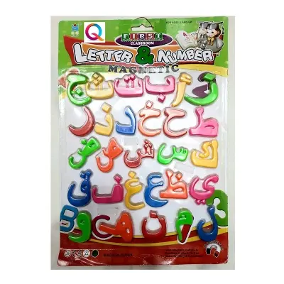 Picture of Magnetic Arabic Letter Kid Early educational toys baby hand grasp wooden puzzle toy alphabet and digit learning education child wood jigsaw toy