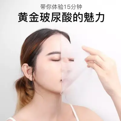 Picture of Cindynal 24k Pure Gold Hydra Face Sheet Mask 1 pc. Gold