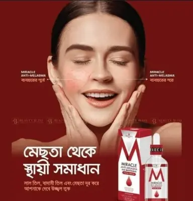 Picture of Miracle Anti-Melasma Serum and Brightening-50ml Red