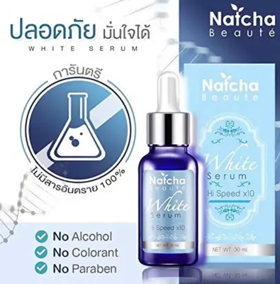 Picture of Natcha Beauty White Serum - 30ml ( Thailand) Blue