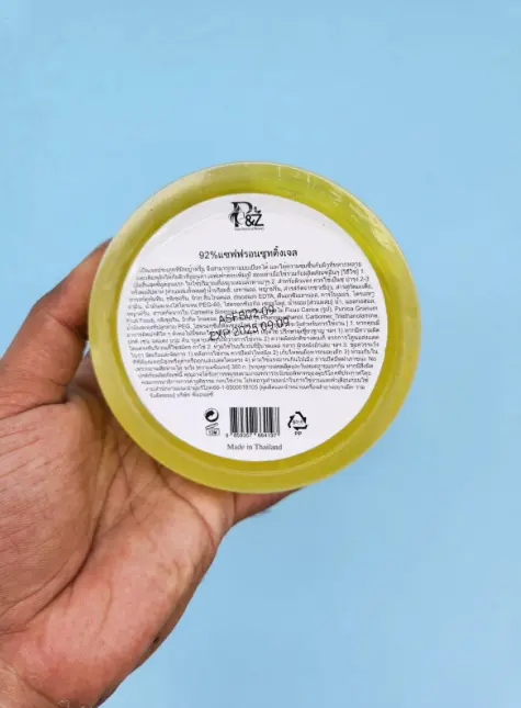 Picture of Kashmiri Saffron Soothing Gel 300ml Yellow