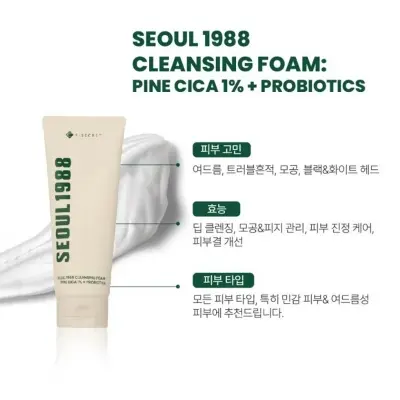 Picture of KSECRET SEOUL 1988 Cleansing Foam : Pine Cica 1% + Probiotics, 150ml/5.07fl.oz. Off White