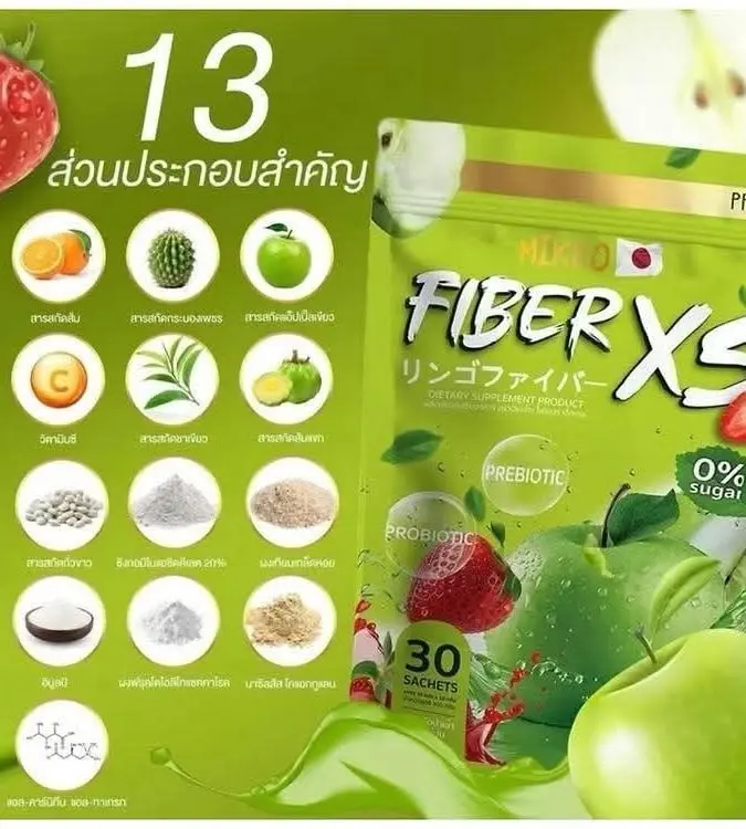 Picture of Fiber XS Detox Drink – Prebiotic Fiber Supplement with 13 Natural Ingredients – 30 Sachets 