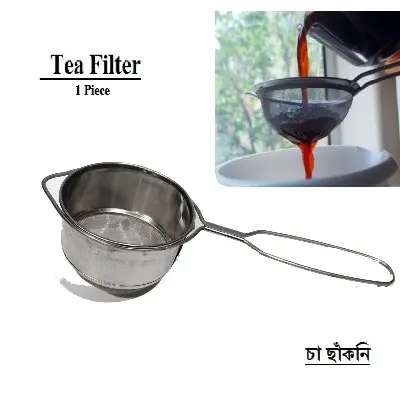 Picture of চা ছাঁকনি-Tea Filter Net Stainless Steel Silver-1 Piece