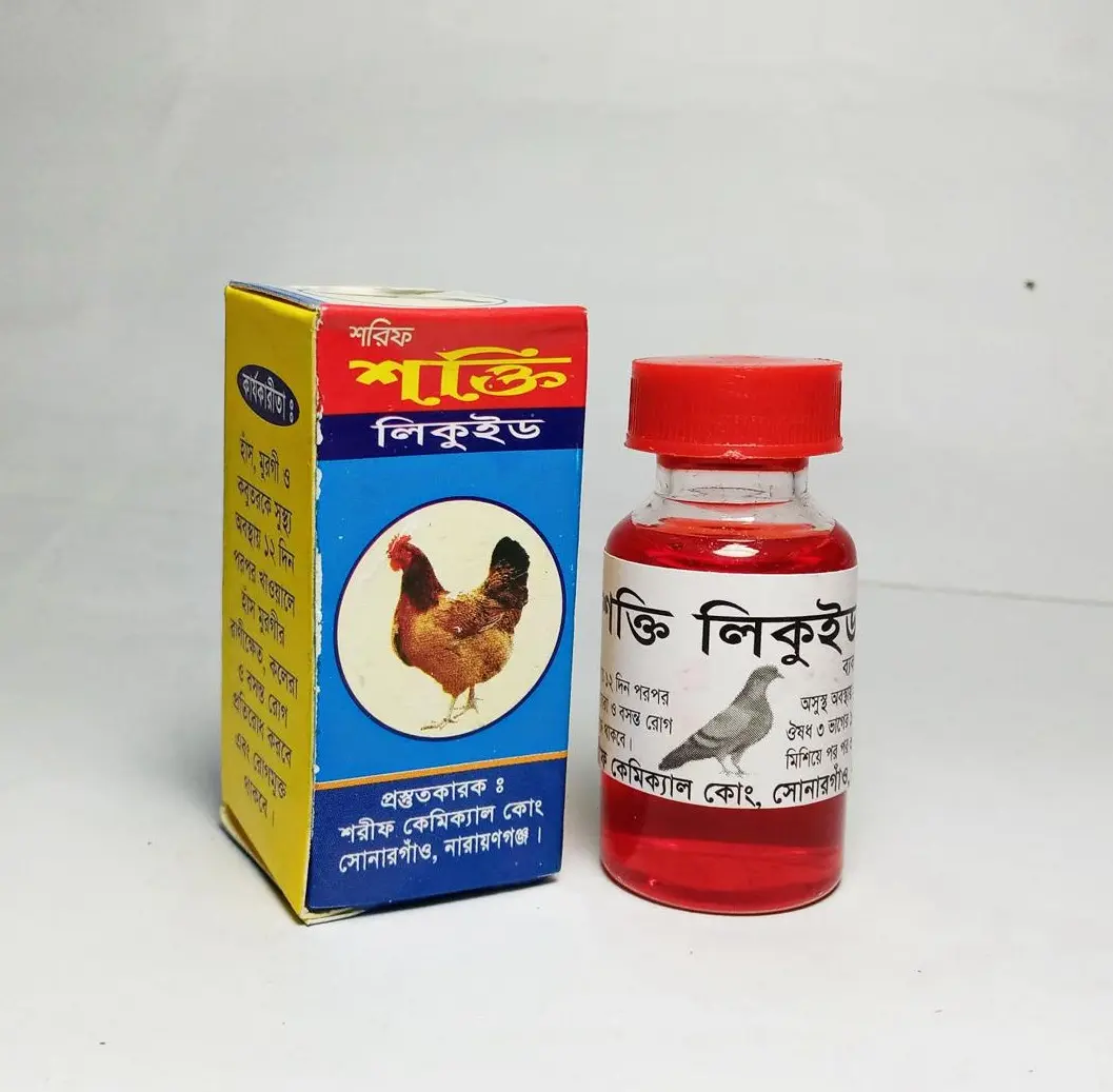 Picture of Shakti_Liquid for_pet - 2 piece