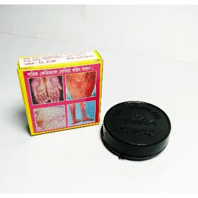 Picture of চর্ম মলম- দাউদ, বিখাউজ, কান ব্যাথার, একজিমা, পাপড়ী ও চূলকানির নিরাময় পারবিন মলম