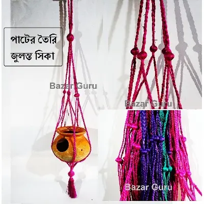 Picture of Handmade Spanish White Jute Plant Rope Hanger For Home Indoor Outdoor- (1 piece)