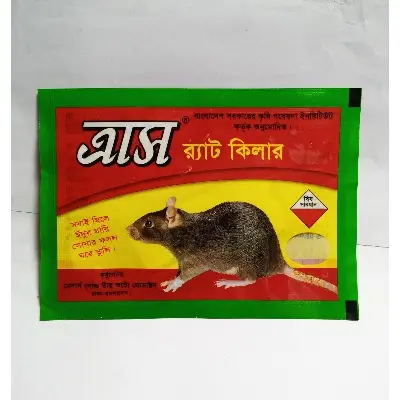 Picture of Trush Rat Finish - 2 Piece