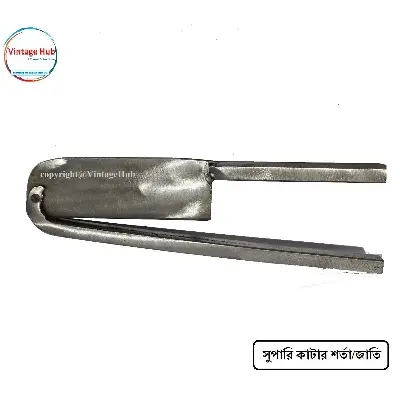 Picture of Iron Stainless Steel Betel Nut Cutter - Betel Nut Cutter Condition | Race - Vintage Hub