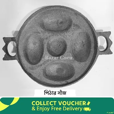 Picture of Tawa For Baking Chitoi Pitha 5 In 1 - Vintage Hub - Bake Traditional Chitoi Pitha With A 5-In-1 Tawa