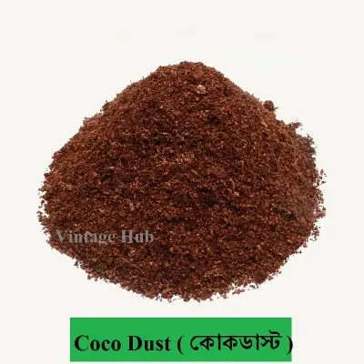 Picture of কোকডাস্ট-Pure Coco Dust for Garden- 4 Kg
