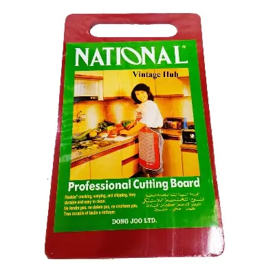 Picture of Vegetable/Meat Chopping Board- Kitchen Tools
