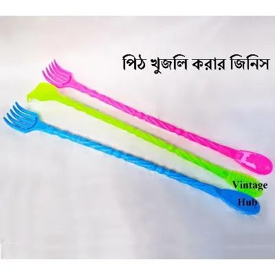 Picture of Back Scratchers Plastic for Men Women 3 Piece