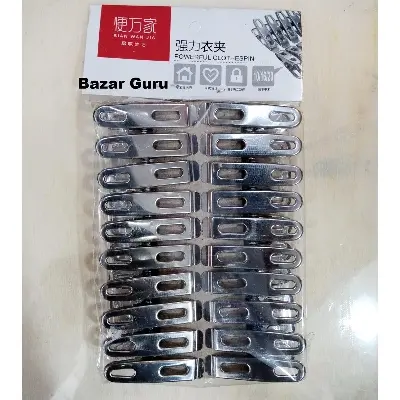 Picture of Stainless Steel Cloth Clip Set - 20 Piece