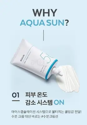 Picture of MISSHA Aqua Sun SPF50+ PA++++ (50ml) new(Glow N Touch Beauty)