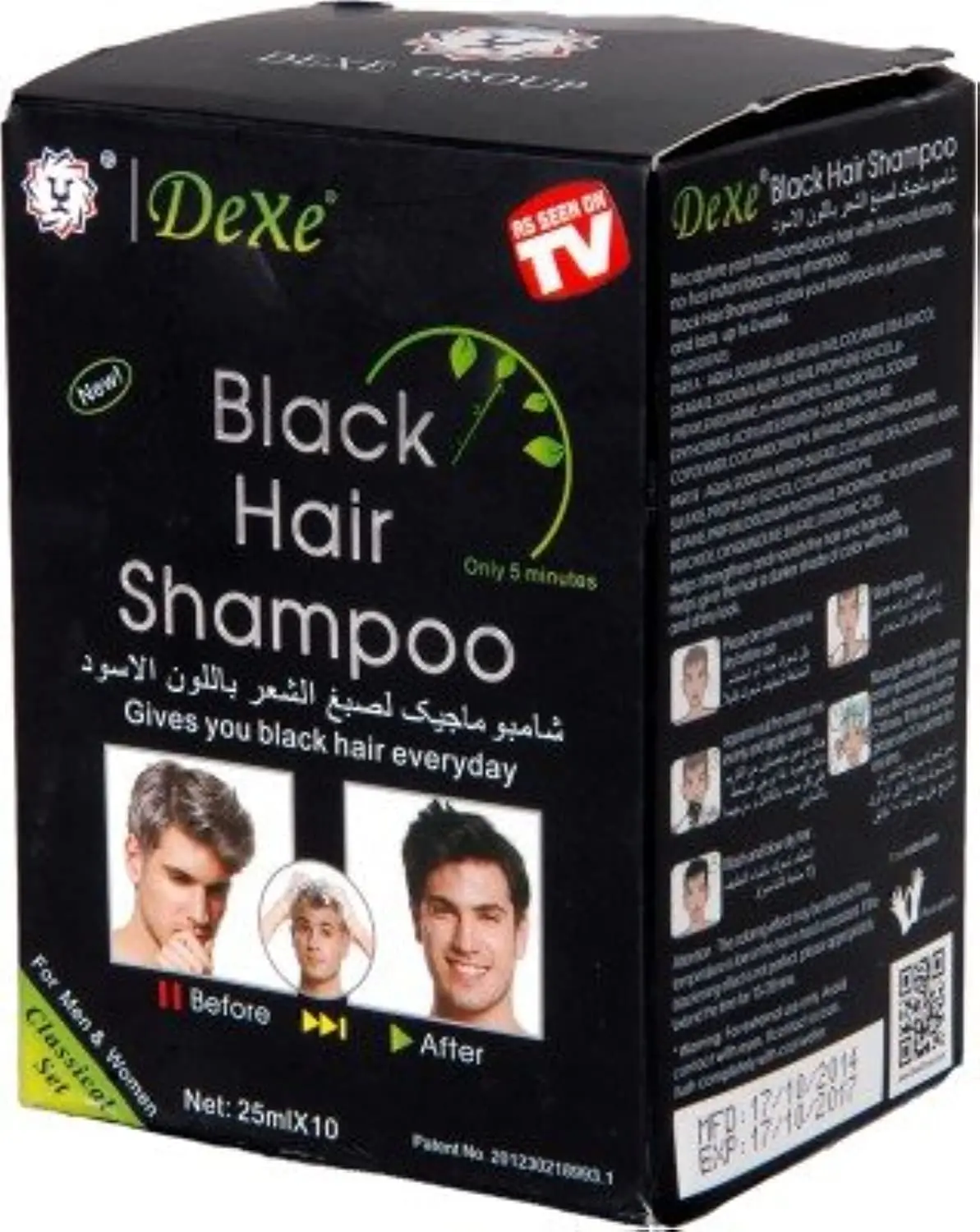 Picture of Dexe Black Hair Shampoo  new(Glow N Touch Beauty)