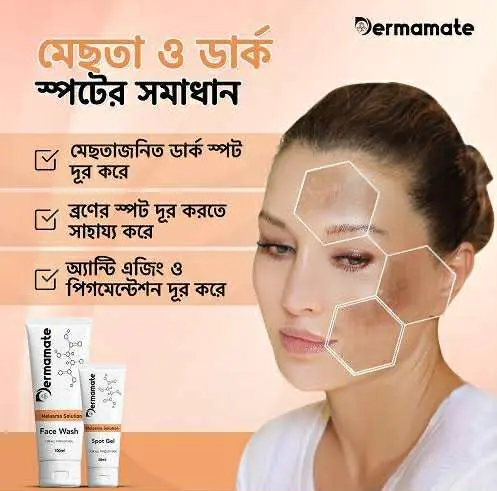 Picture of DERMAMATE MELASMA SOLUTION SPOT GEL 50 ml new