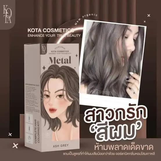 Picture of Kota Color Cream Hair Color (metal ash grey) new