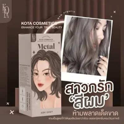 Picture of Kota Color Cream Hair Color (metal ash grey) new