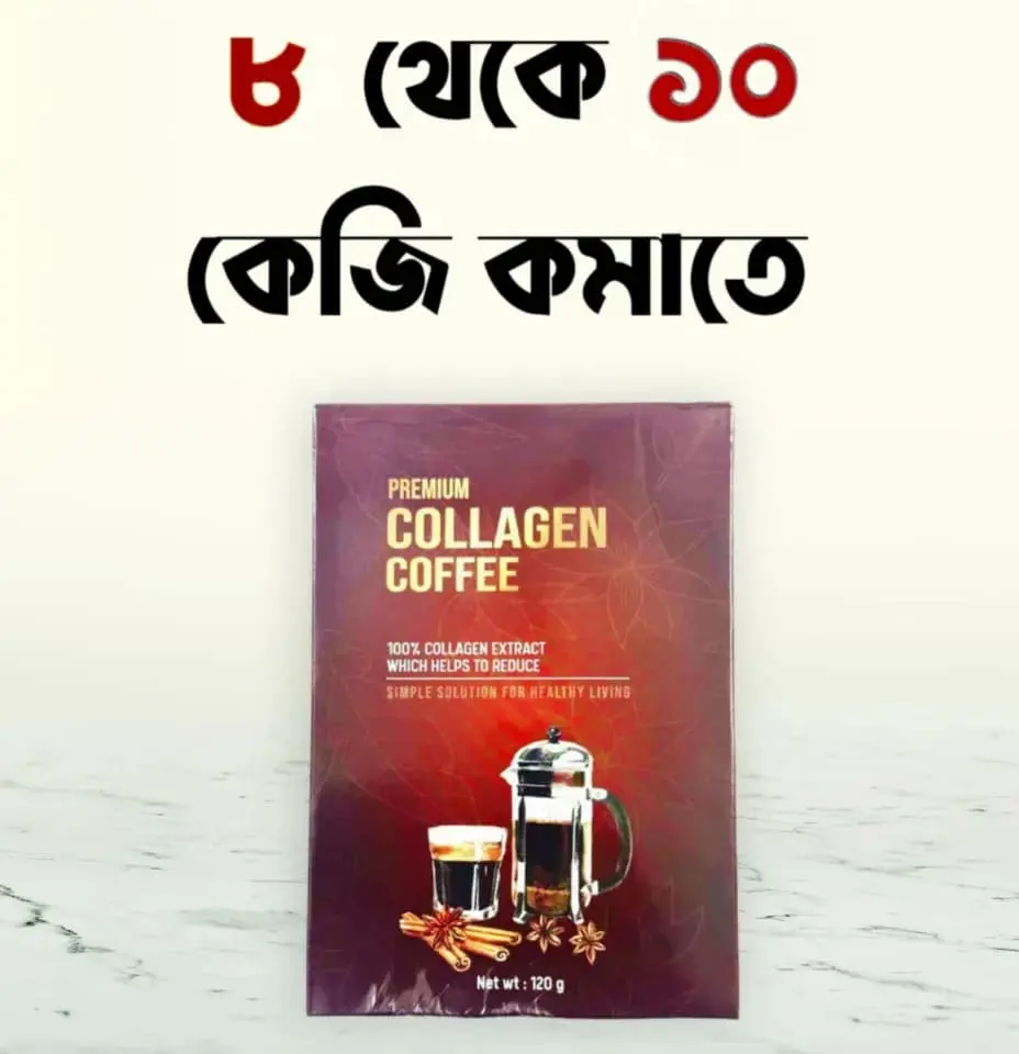 Picture of Premium Collagen Slimming Coffee by Elite Corporation