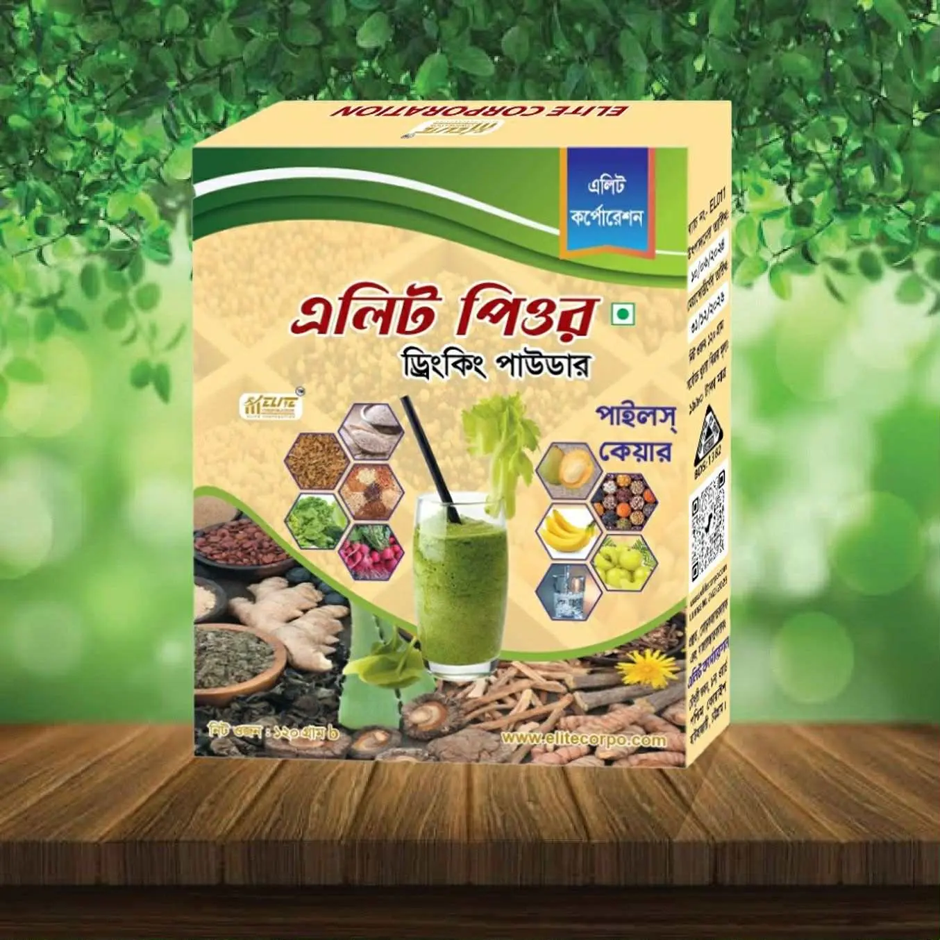 Picture of Elite Pure Drinking Powder ( piles care) new