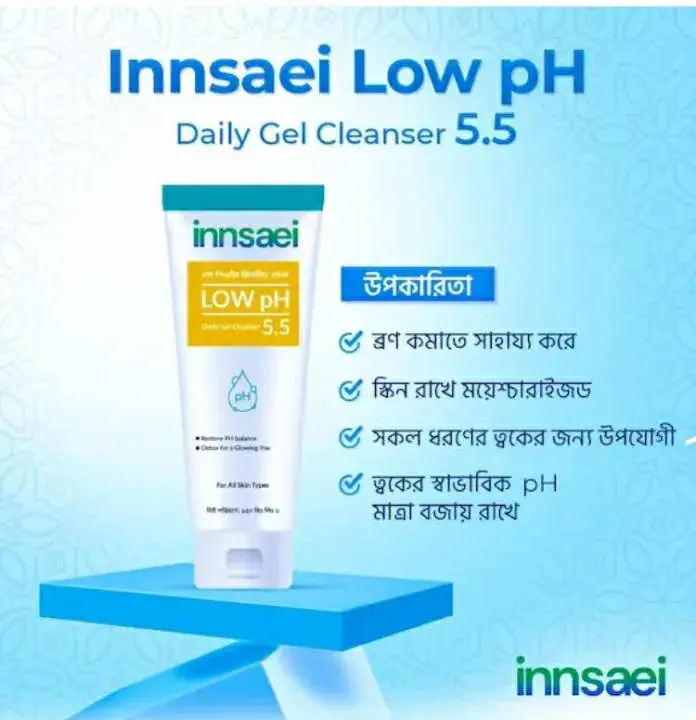 Picture of Innsaei Low Ph Daily Gel Cleanser 5.5 150ml new