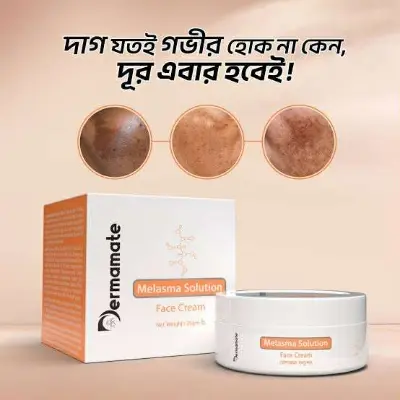 Picture of Dermamate Melasma Solution Face Cream 25ml NEW