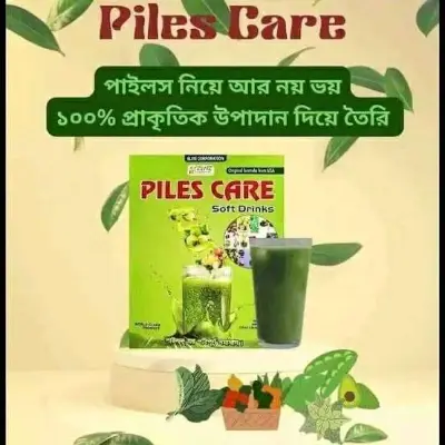 Picture of Piles Care Soft Drinks For Healthy Life NEW