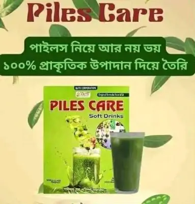 Picture of Piles Care Soft Drinks For Healthy Life NEW