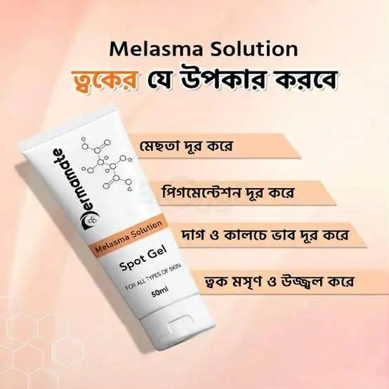Picture of DERMAMATE MELASMA SOLUTION SPOT GEL 50 ml 2025